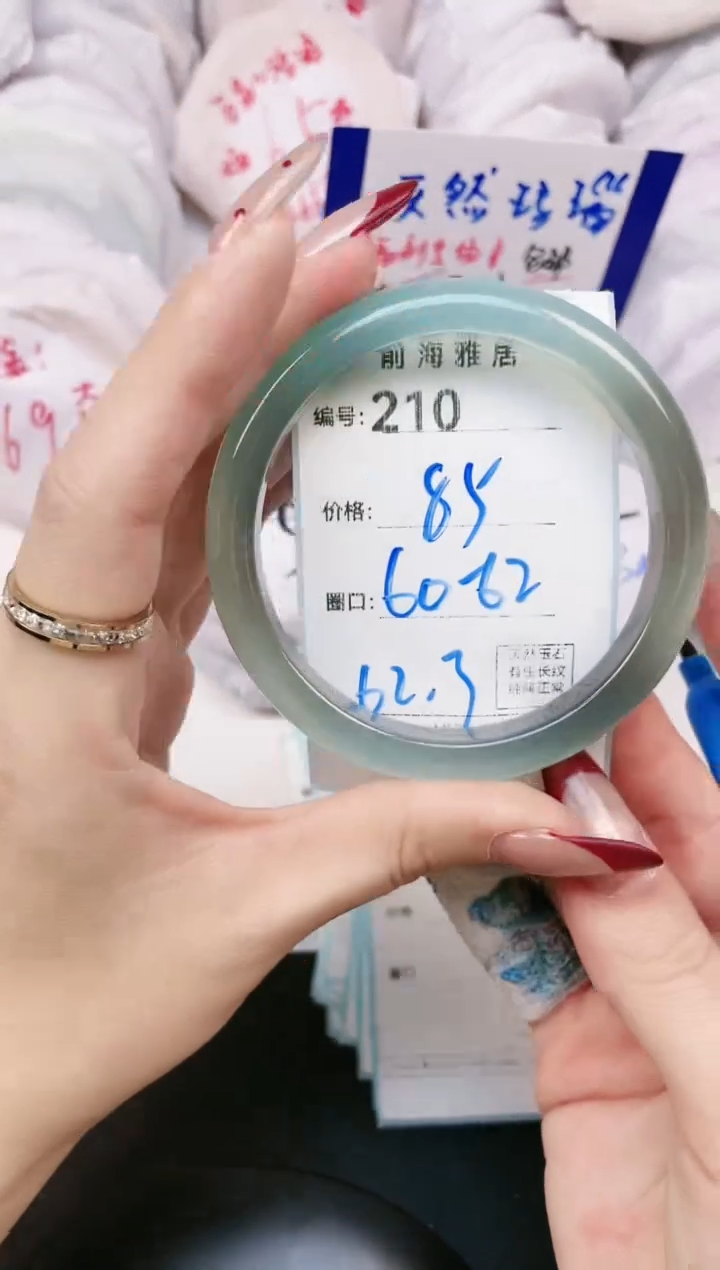 【闪购商品】玛瑙/玉髓手镯未镶嵌210