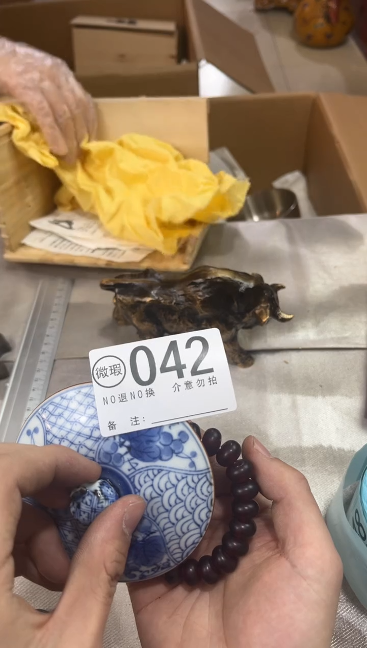 水**8谨慎下单退货自理042