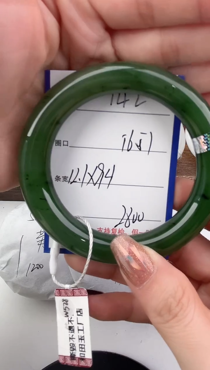 未镶嵌手镯和田玉142颜色微差无瑕疵