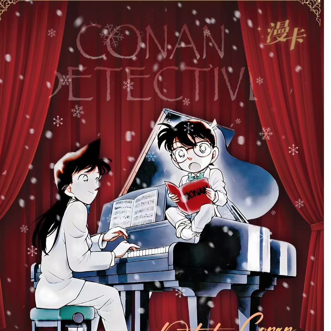 狂人【多盒】漫卡《名侦探柯南》新春冬至（默认代拆）