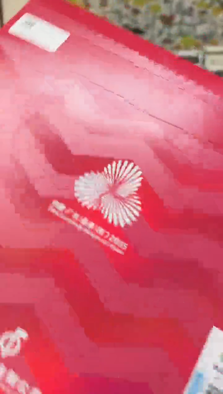 十五届运动会 邮折 邮票 