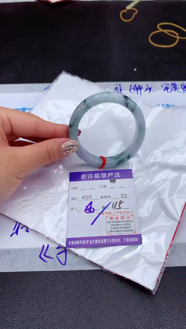 【闪购商品】翡翠手镯未镶嵌111111111111111111