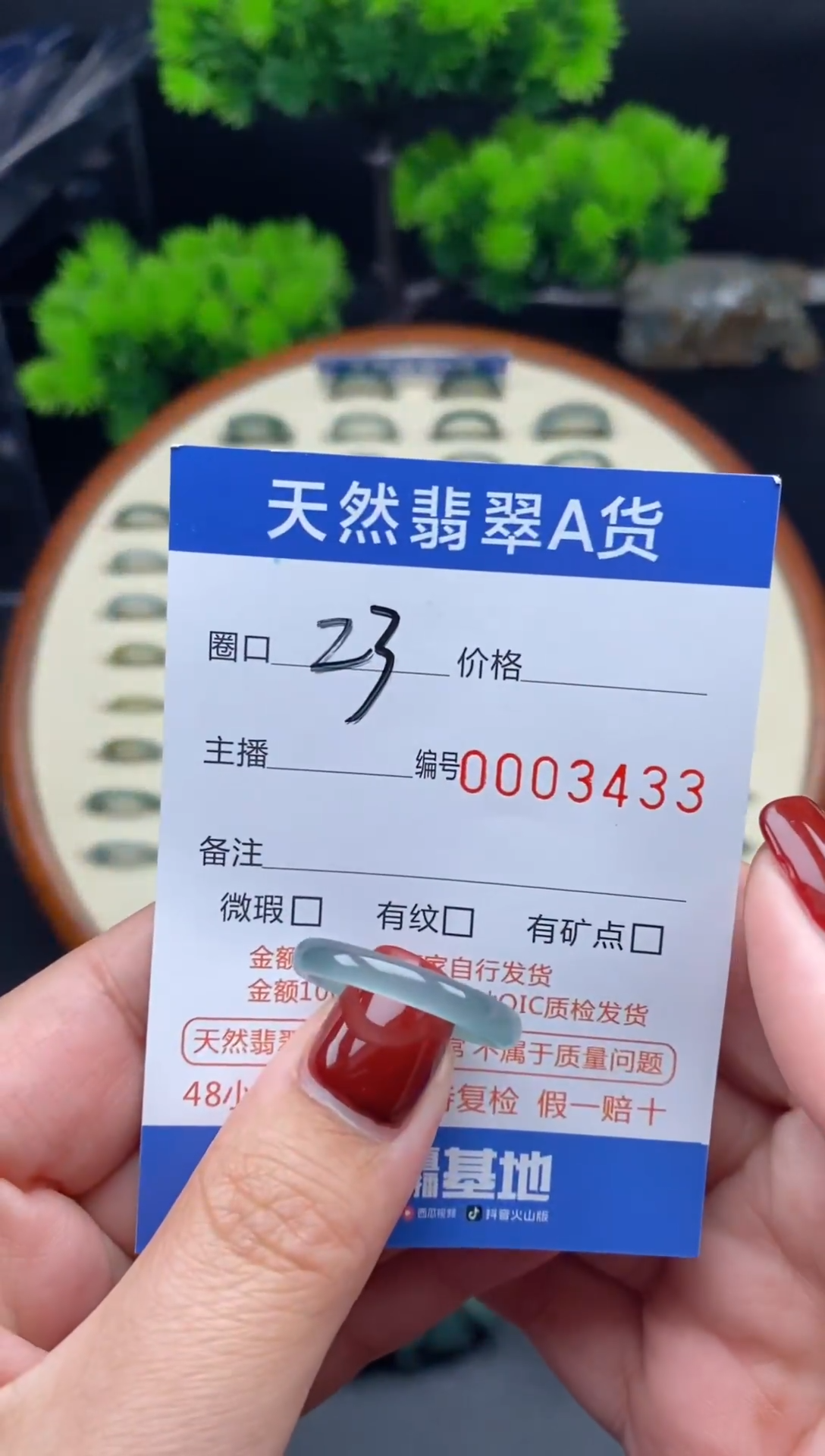 【闪购商品】翡翠戒指未镶嵌翡翠戒圈
