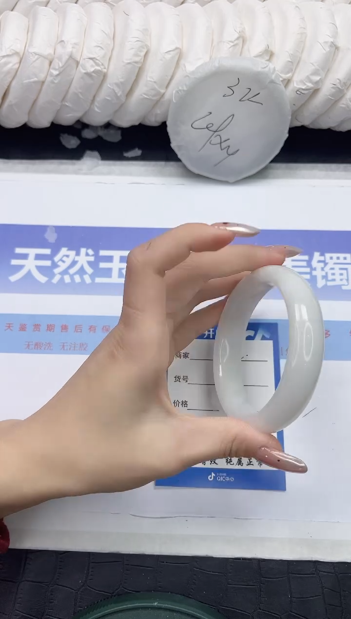 未镶嵌手镯和田玉142-56