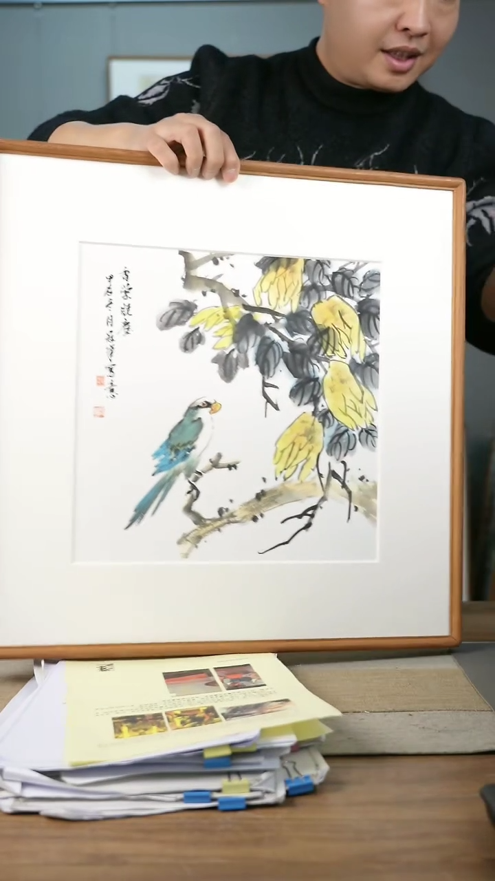 【闪购商品】书法协会会员老师带框作品-