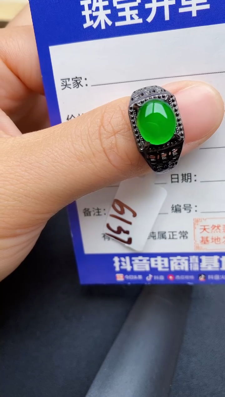 【闪购商品】翡翠戒指银S925镶嵌2222