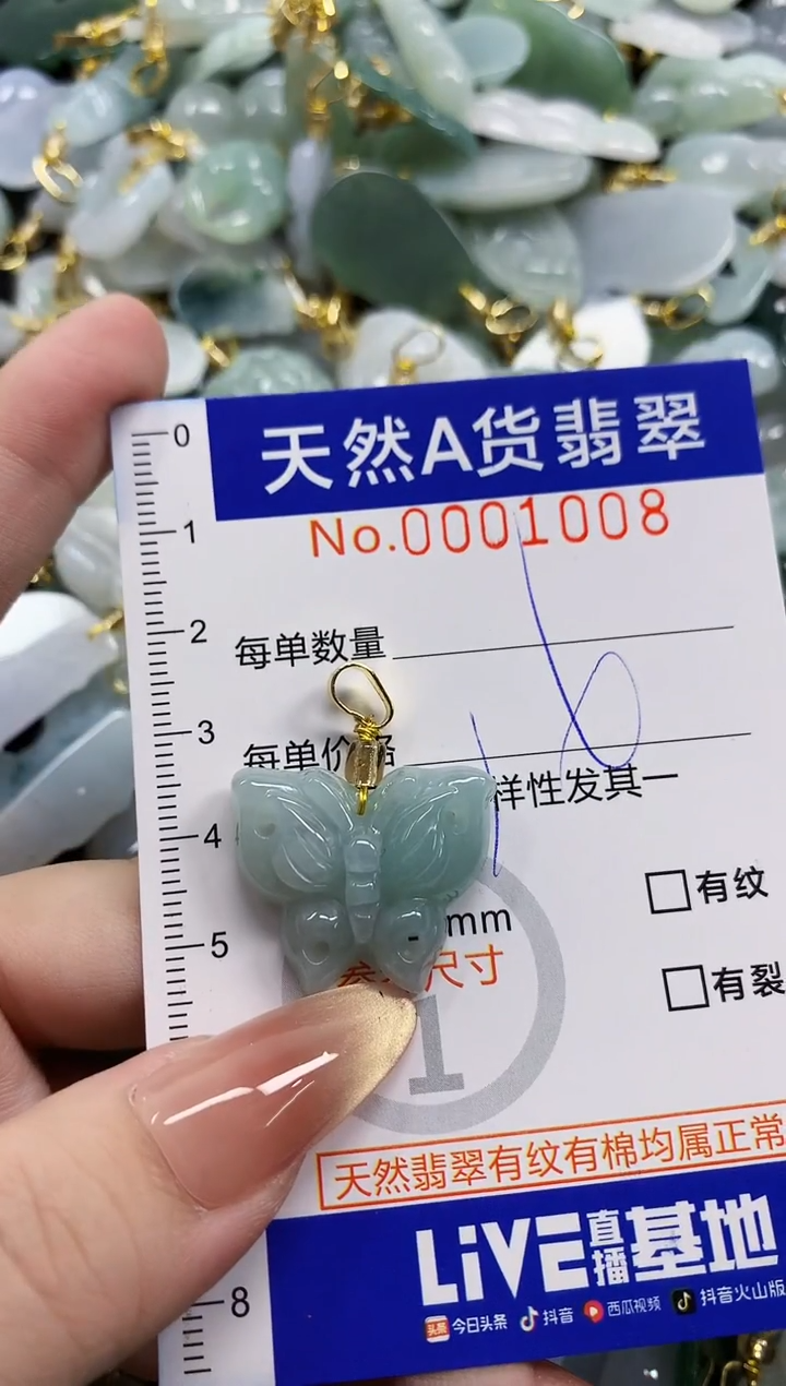 颈饰未镶嵌翡翠月*天然A货翡翠