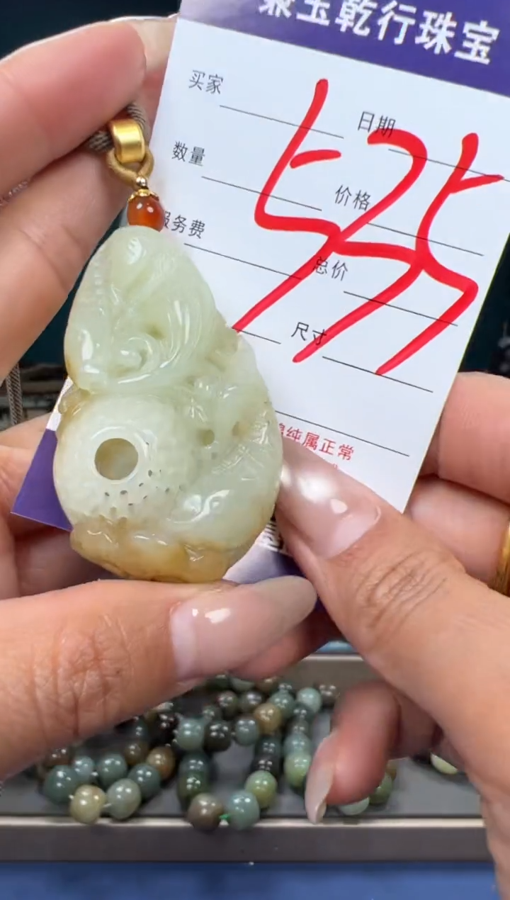 【闪购商品】和田玉颈饰未镶嵌和田玉