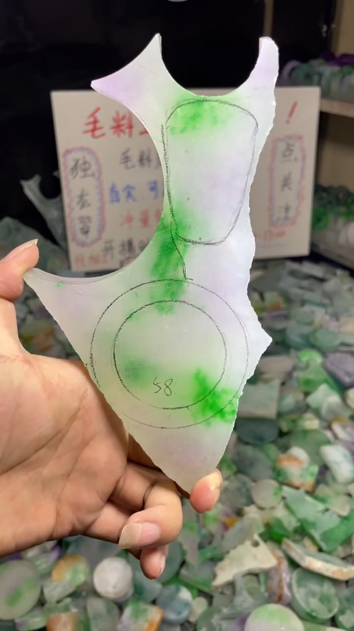 玉冰飘花边角毛坯