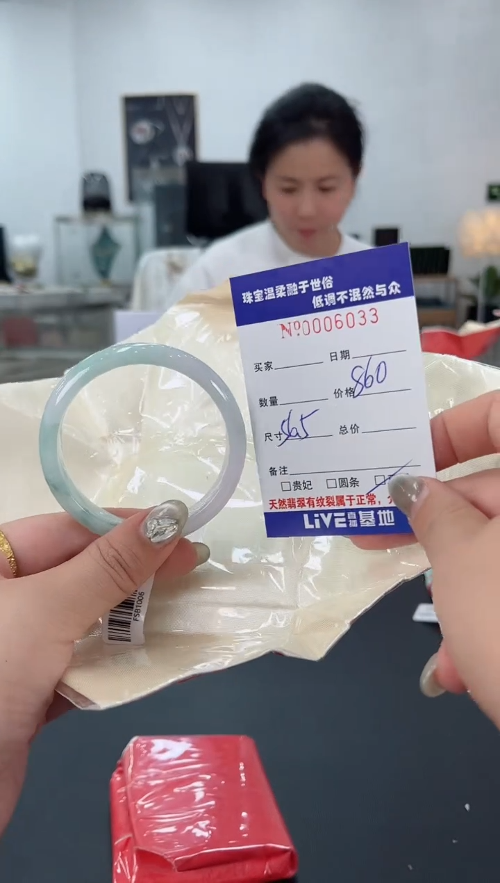 【闪购商品】翡翠手镯未镶嵌天然翡翠A货