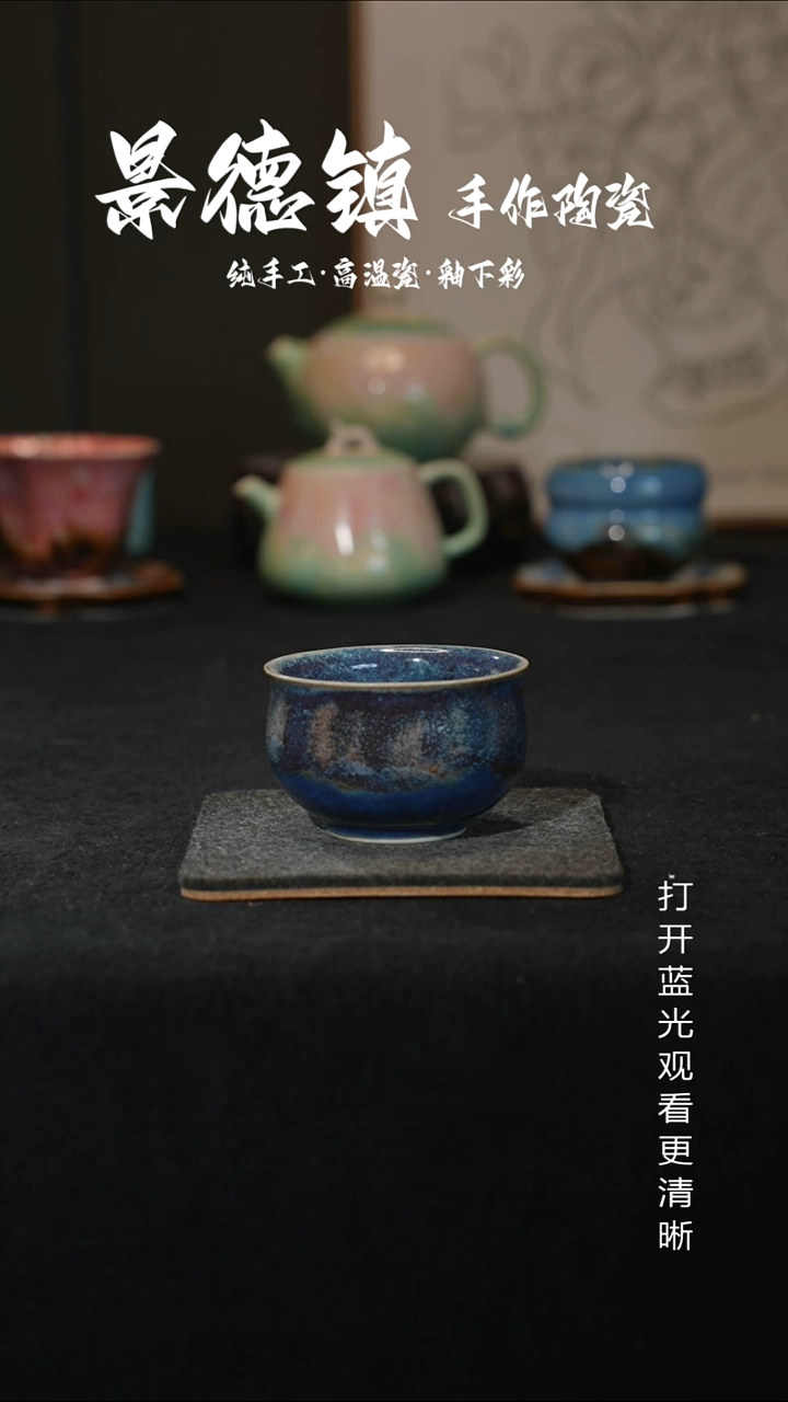 原创景德镇手工高温陶瓷109