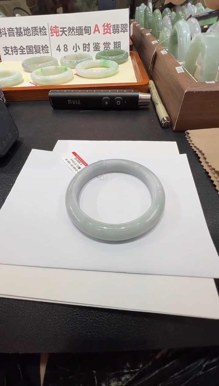 未镶嵌手镯翡翠-纯天然缅甸A货翡翠手镯-57-58mm100号