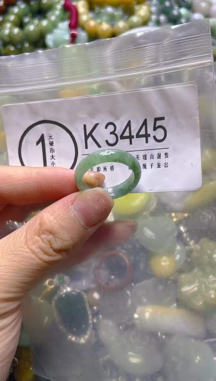 颈饰未镶嵌翡翠19.8mm/K/翡翠A货，一件也是批发价