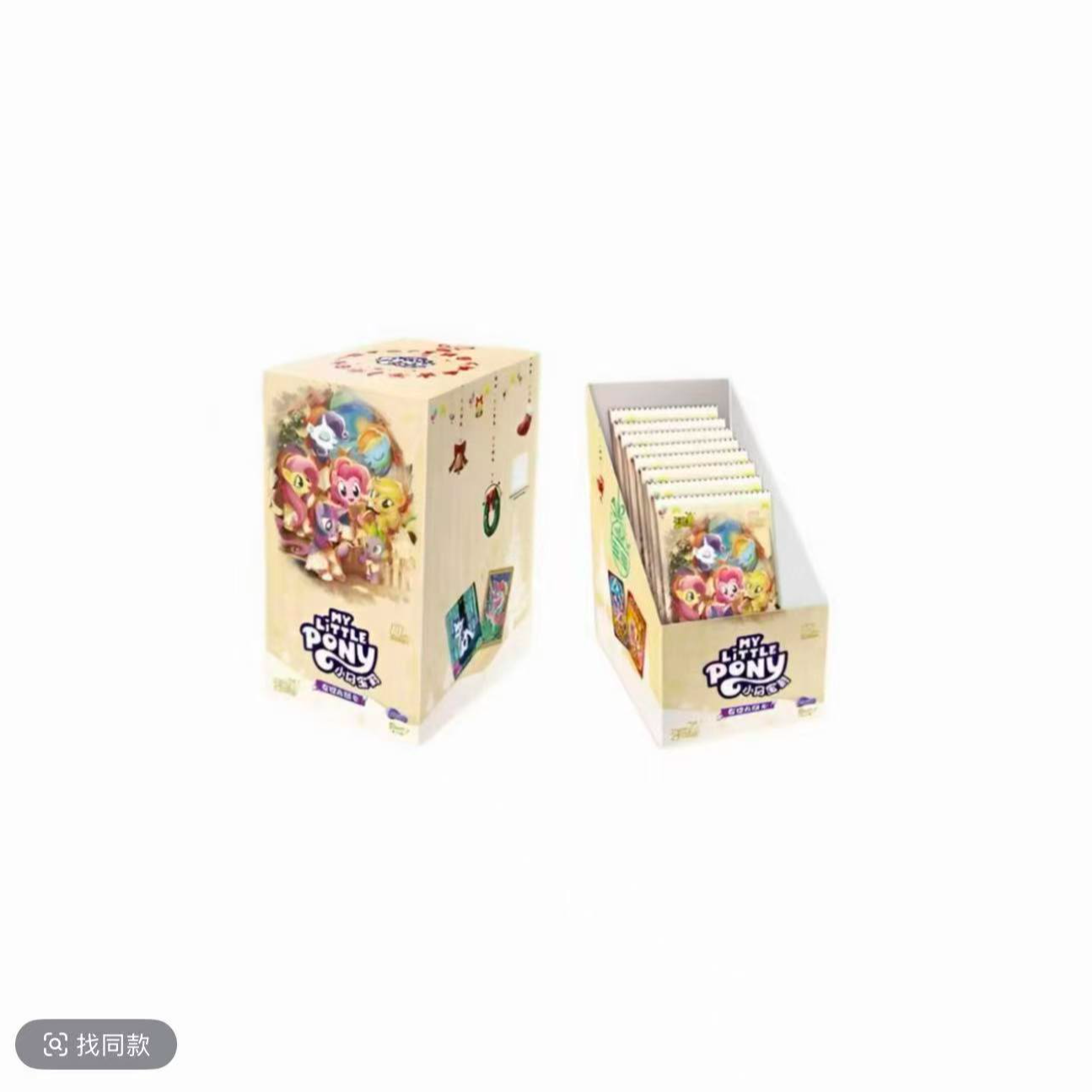 【抓老公/抓宠物/抓公主/】小马宝莉辉月10弹卡牌收藏盲盒【代拆】