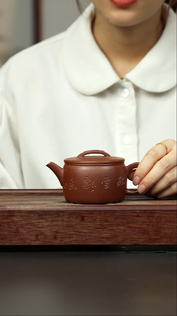 紫砂茶壶底槽清 汉瓦