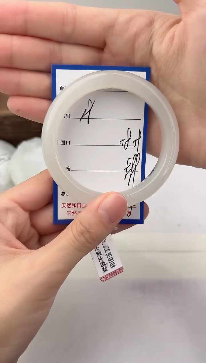 未镶嵌手链和田玉18颜色微差无瑕疵