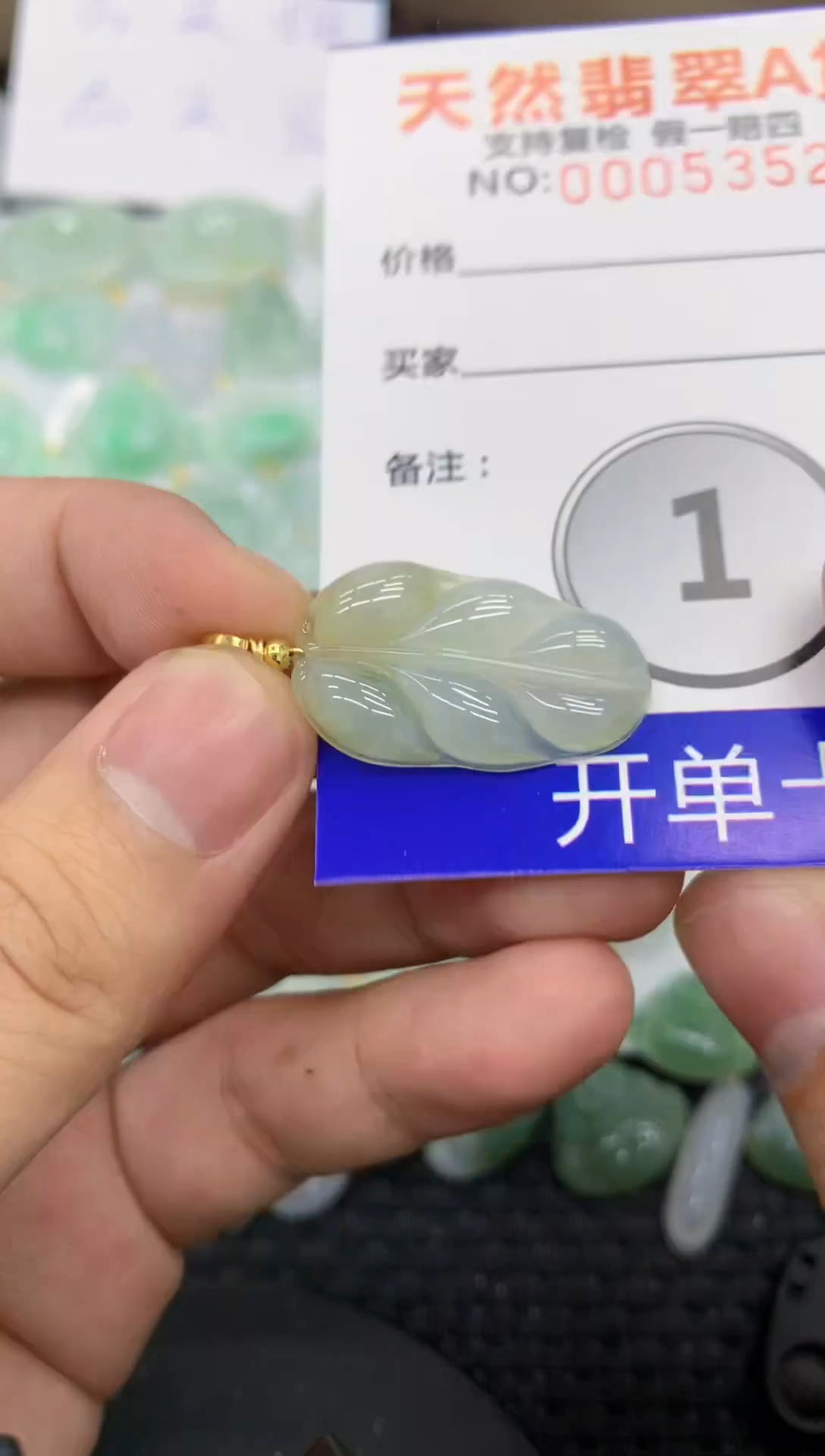 【闪购商品】翡翠颈饰未镶嵌11111111111