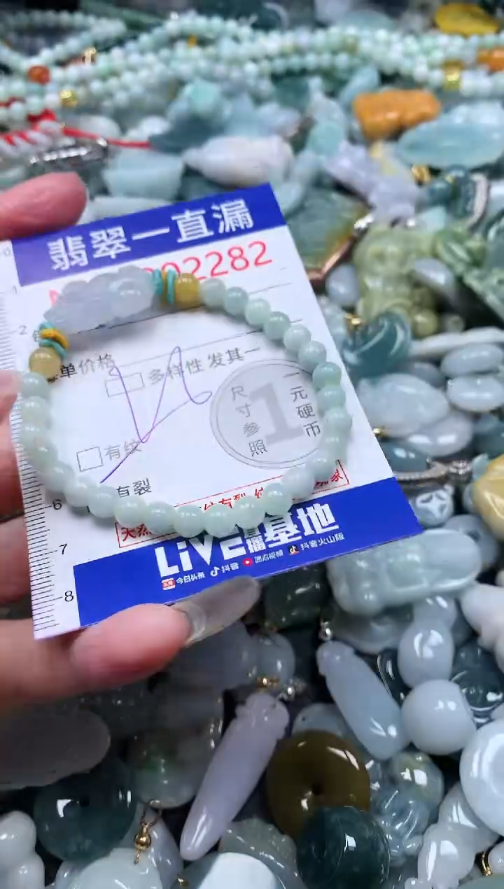 【闪购商品】翡翠吊坠(不含链)未镶嵌2282