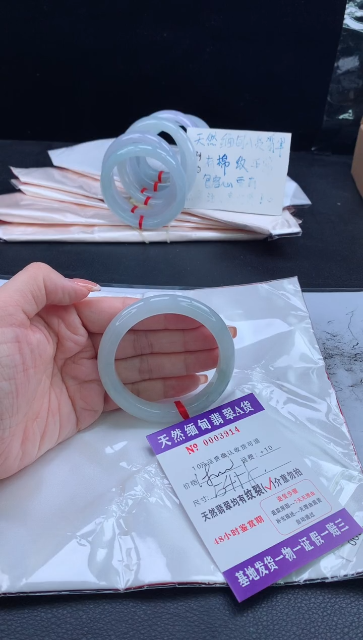 翡翠手镯未镶嵌11111111111