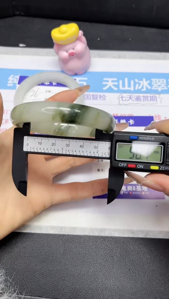 【闪购商品】石英质玉手镯未镶嵌27