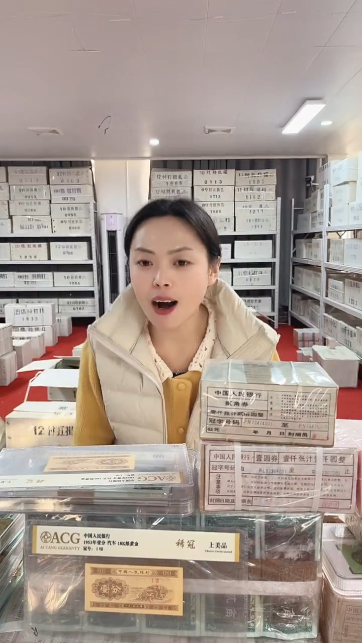 第四套人民币退市币005千联号两冠ZT不挑号