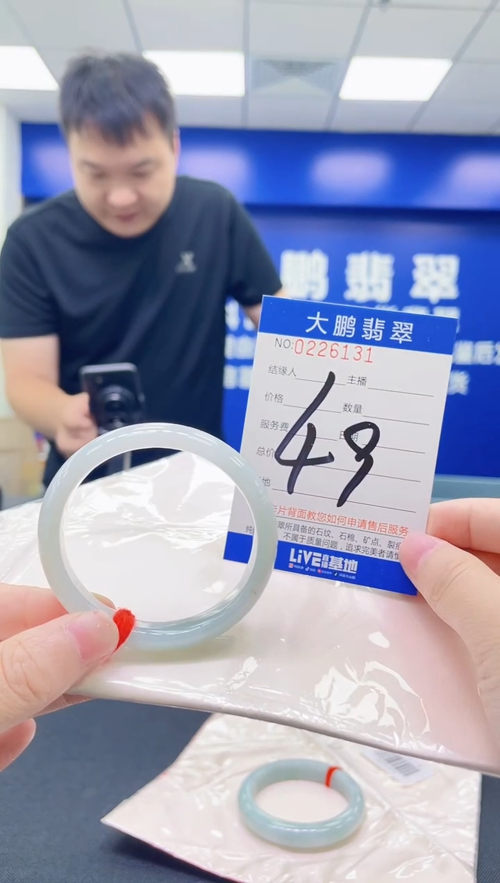 未镶嵌手镯翡翠AAAAAAAAAA