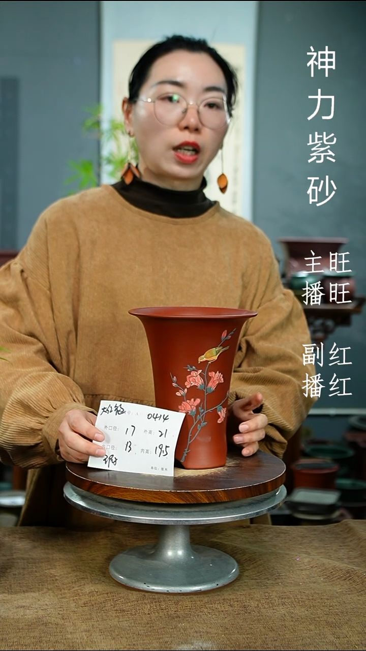 紫砂花盆0414 瑕 紫砂花盆紫砂