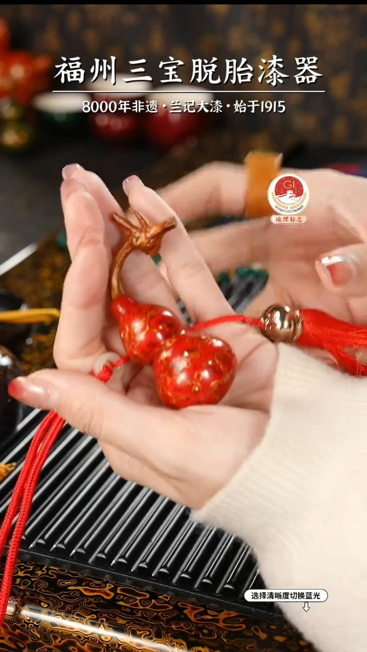 【闪购商品】大漆漆器 红金小葫芦