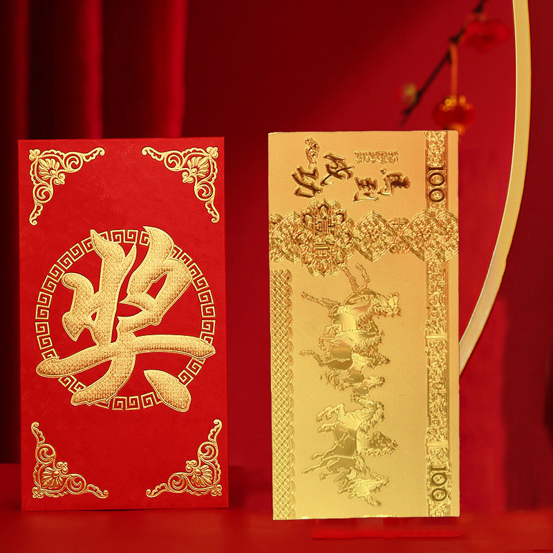 2026马年金钞  金钞马上有钱pvc节日礼品仿金钞马年礼品