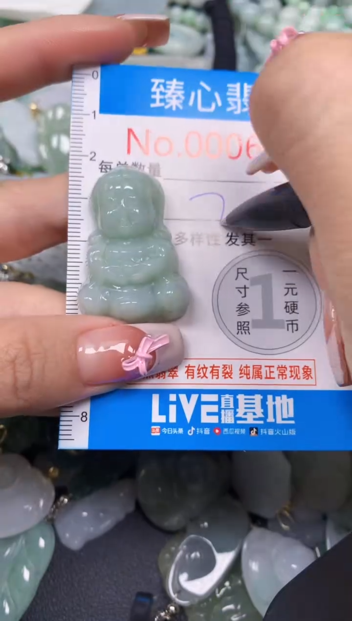 【闪购商品】翡翠颈饰未镶嵌含绳000685