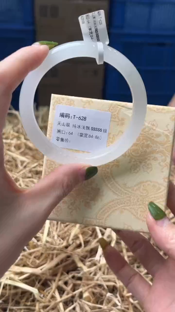 未镶嵌手镯石英质玉T628