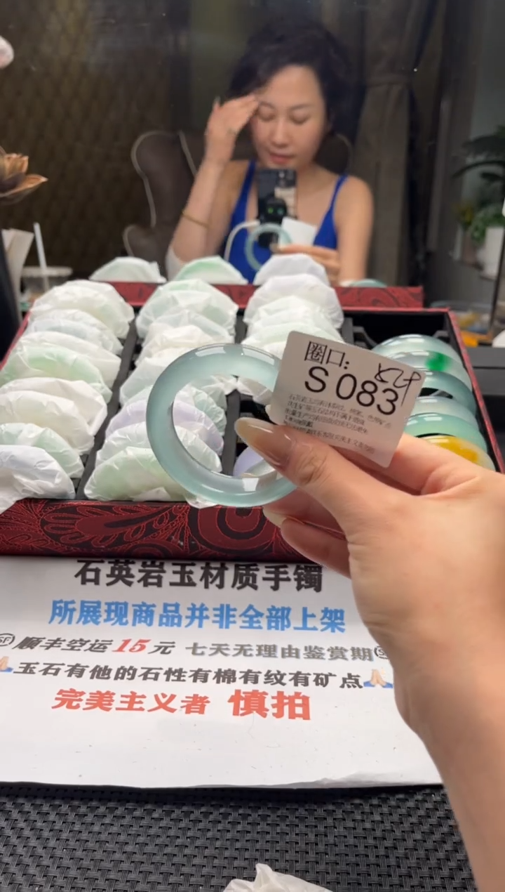 发*财文玩链接一物一拍以截图为准S083