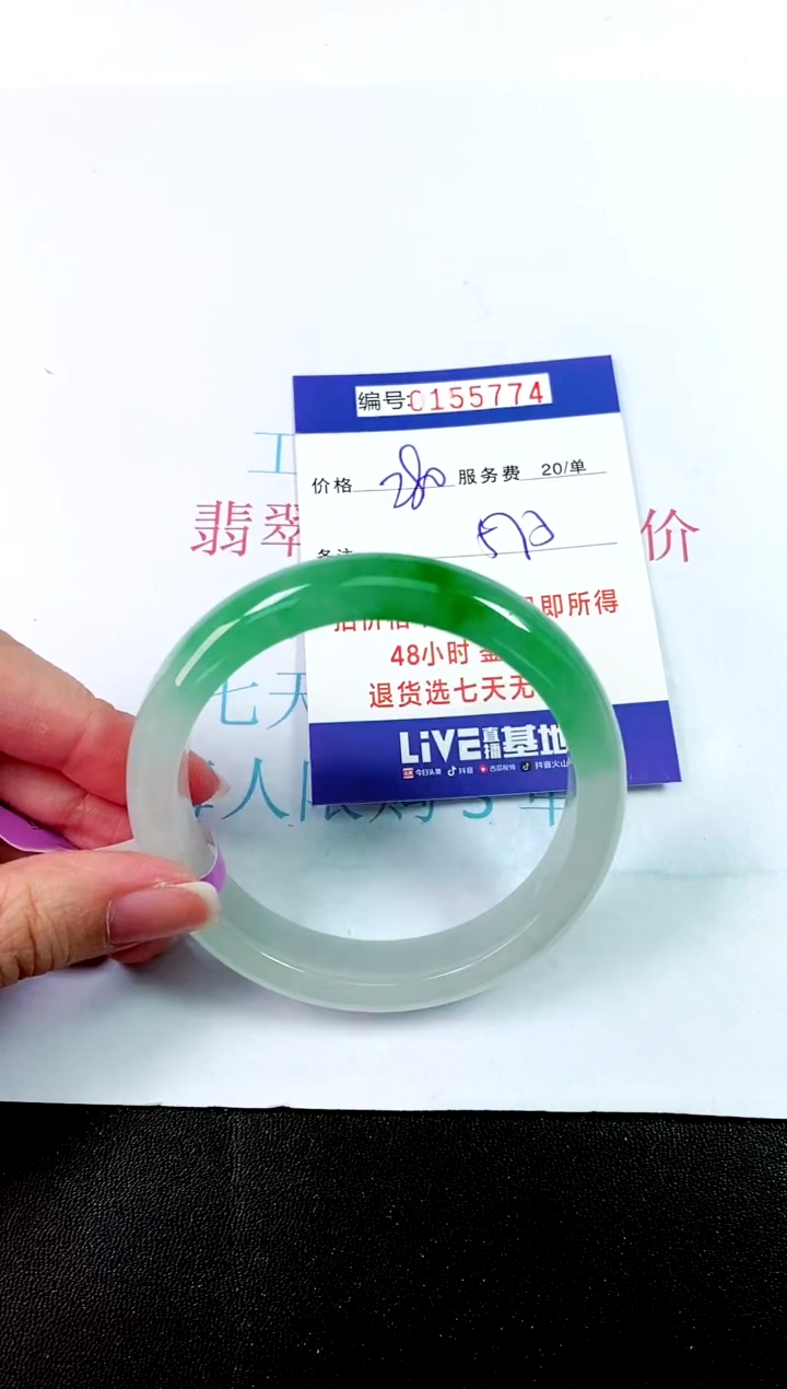 00所见即所得000155774