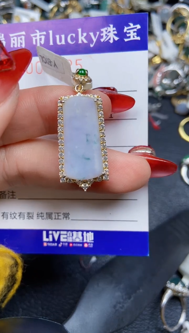 【闪购商品】翡翠颈饰银S925镶嵌2525