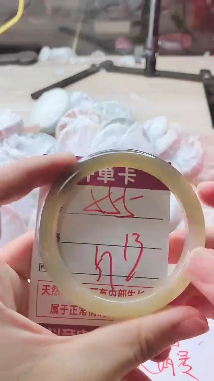 手镯玛瑙/玉髓未镶嵌555