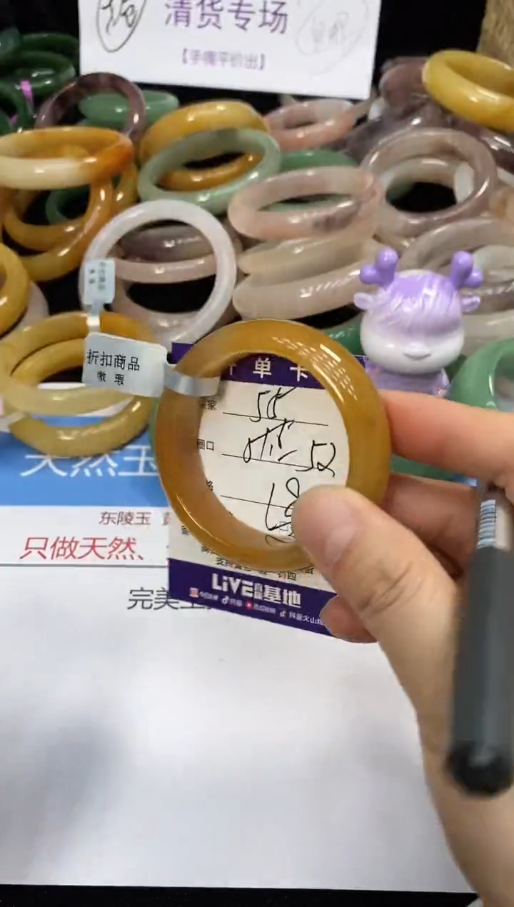 石英质玉手镯未镶嵌55