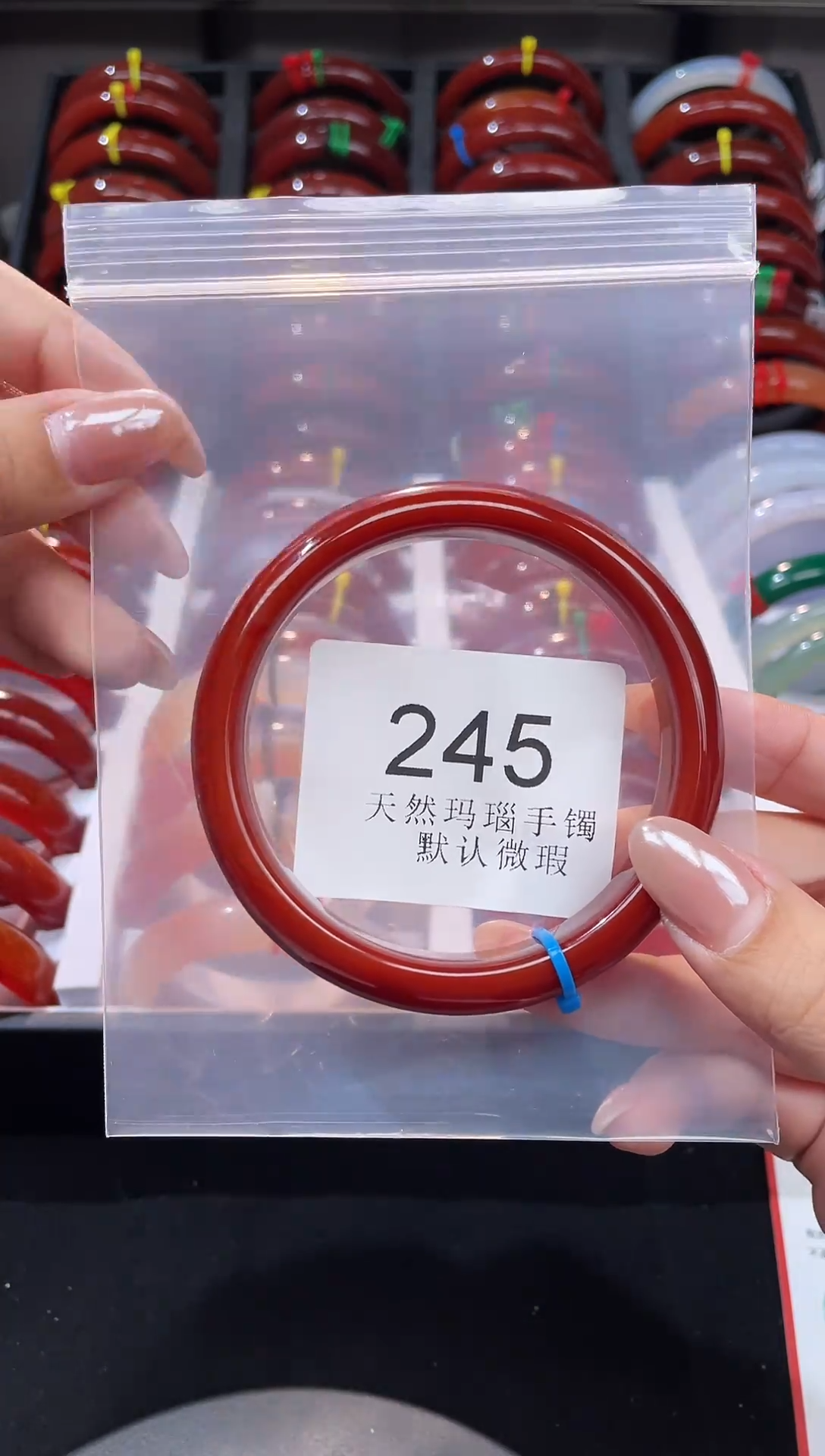 手镯玛瑙/玉髓未镶嵌62圈口*A245