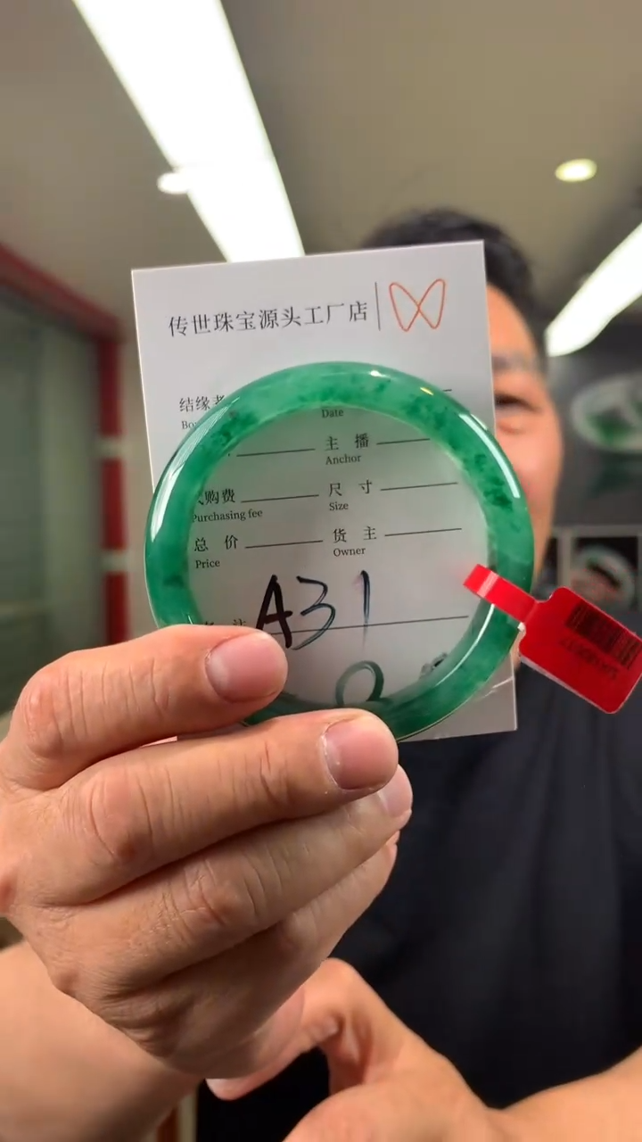 【闪购商品】石英质玉手镯未镶嵌58-59