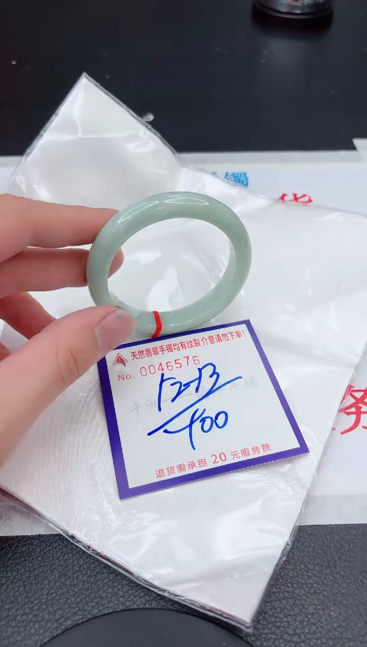 【闪购商品】翡翠手镯未镶嵌11111111111111