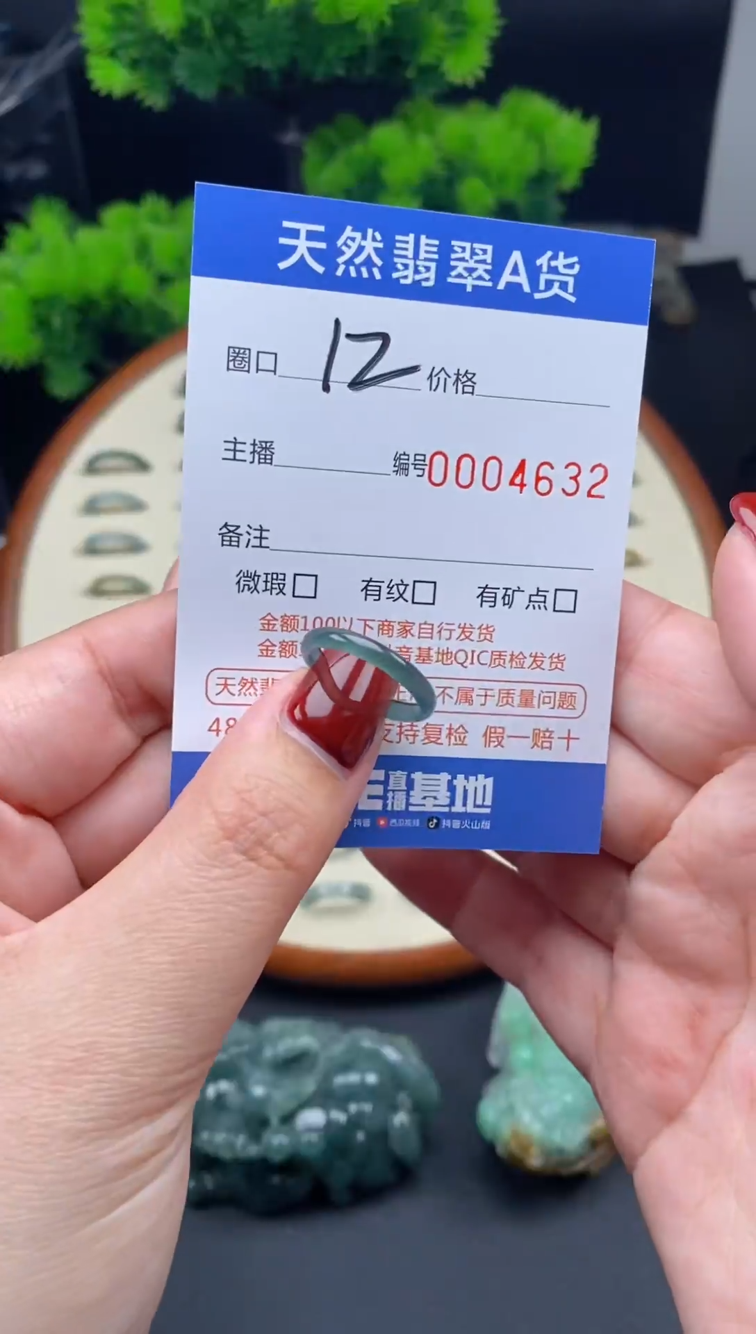 【闪购商品】翡翠戒指未镶嵌翡翠戒圈