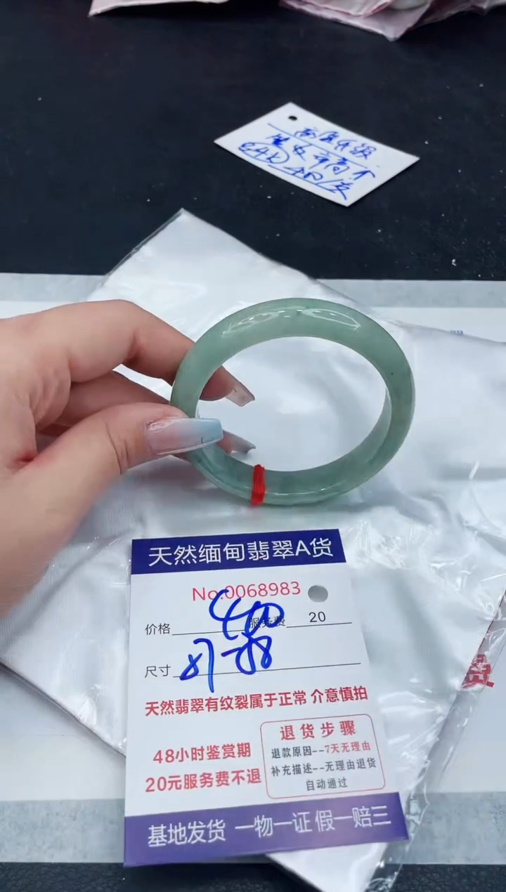 【闪购商品】翡翠手镯未镶嵌11111111111