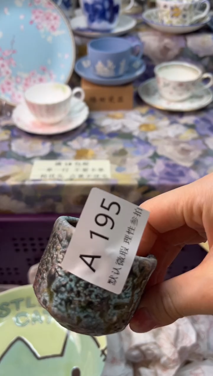 瓷片（***）瓷片瓷片          A 195