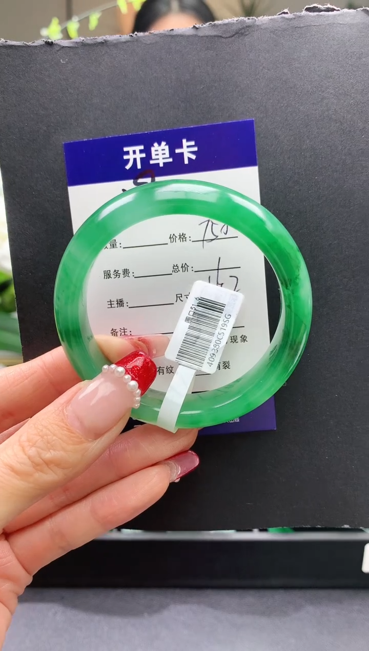 【闪购商品】石英质玉手镯未镶嵌27序号圈口51+