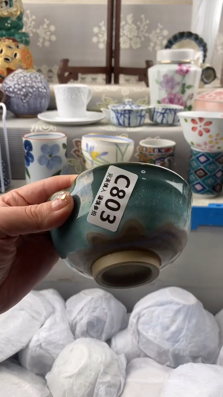 【闪购商品】803            