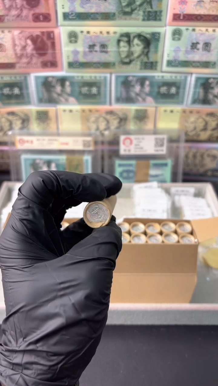 整卷 法定货币原光原卷原厂封装 081