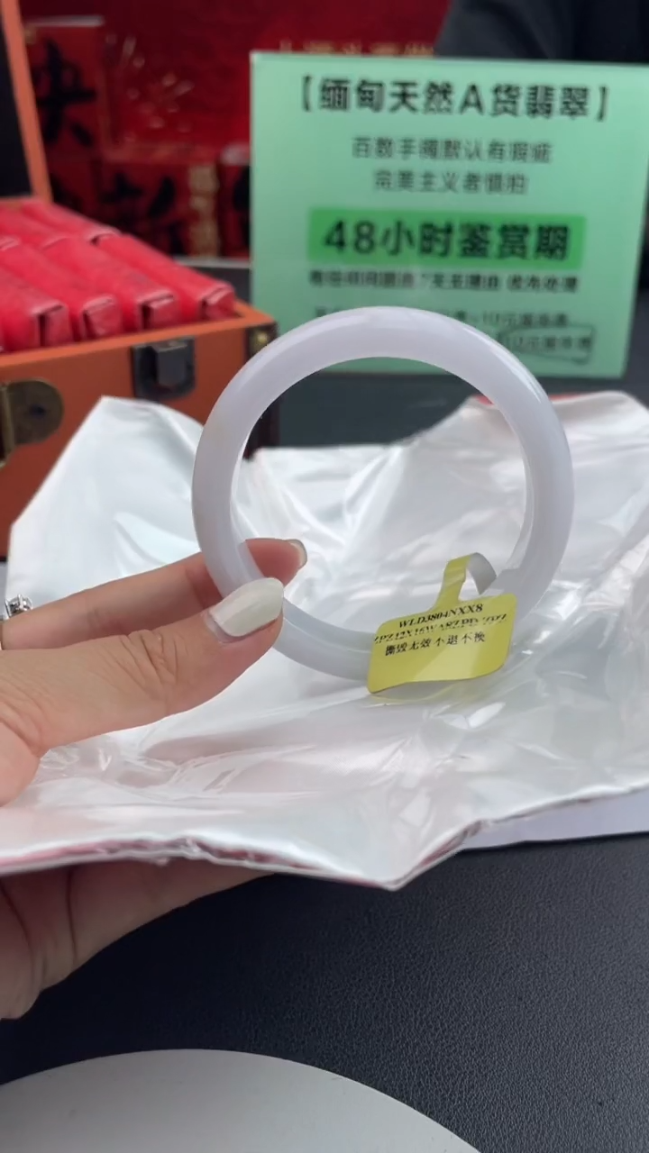 【闪购商品】翡翠手镯未镶嵌3翡翠手镯