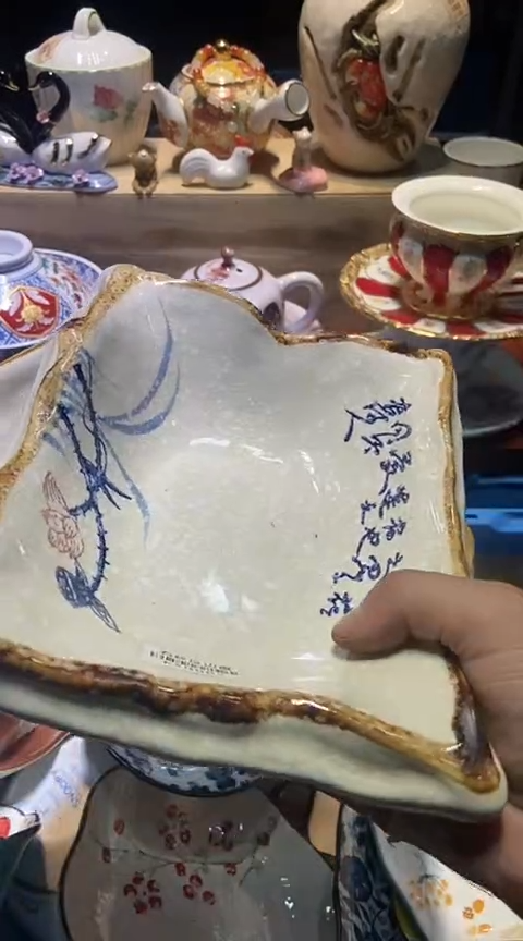 瓷片1111111111111@@1