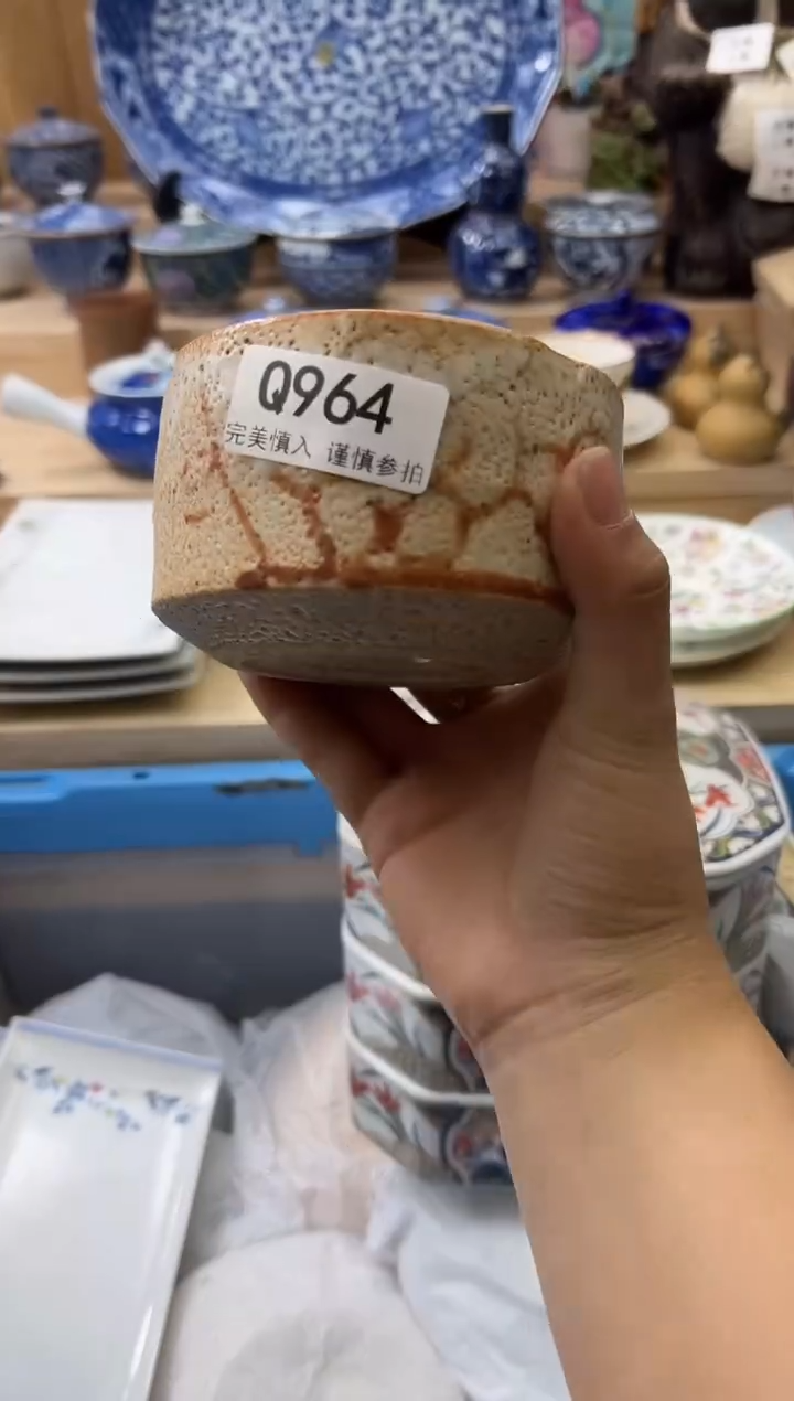 【闪购商品】瓷片964qqqqqqqqqqqq