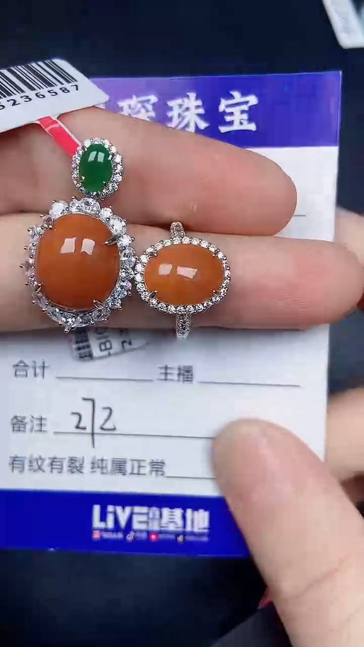 银S925镶嵌戒指翡翠2720