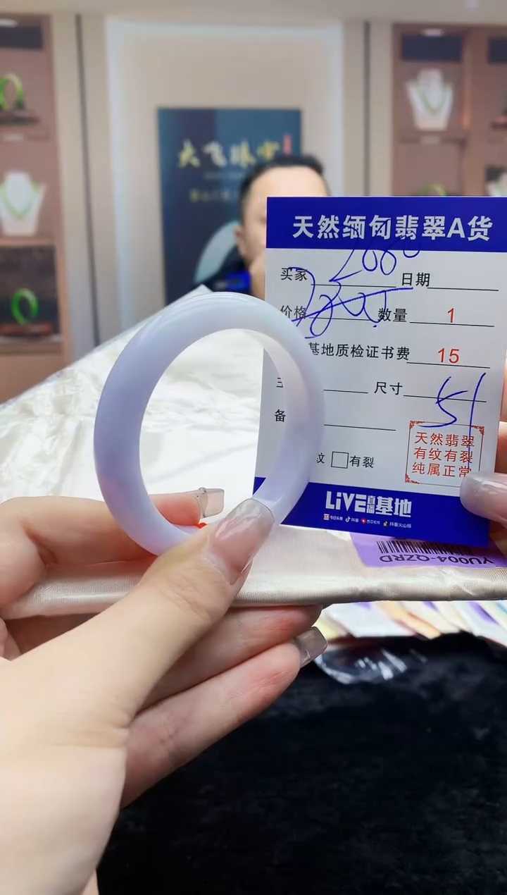 【闪购商品】翡翠手镯未镶嵌    H89-43